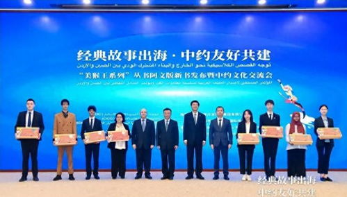 跨越国界的友谊 亚运开幕式上高举中国国旗的动人时刻