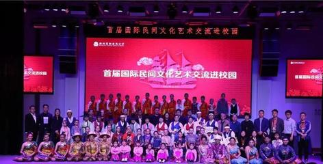首届潍坊国际民间文化艺术交流进校园活动成功举办