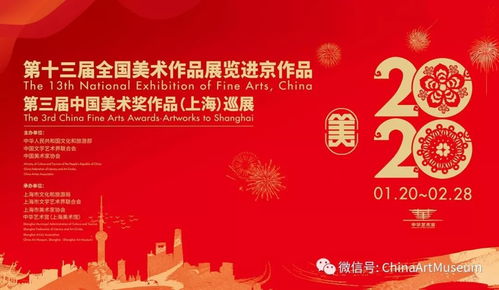 李玉旺 以使命为帆，推动文化艺术交流的浪潮